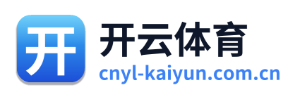开云体育 标志